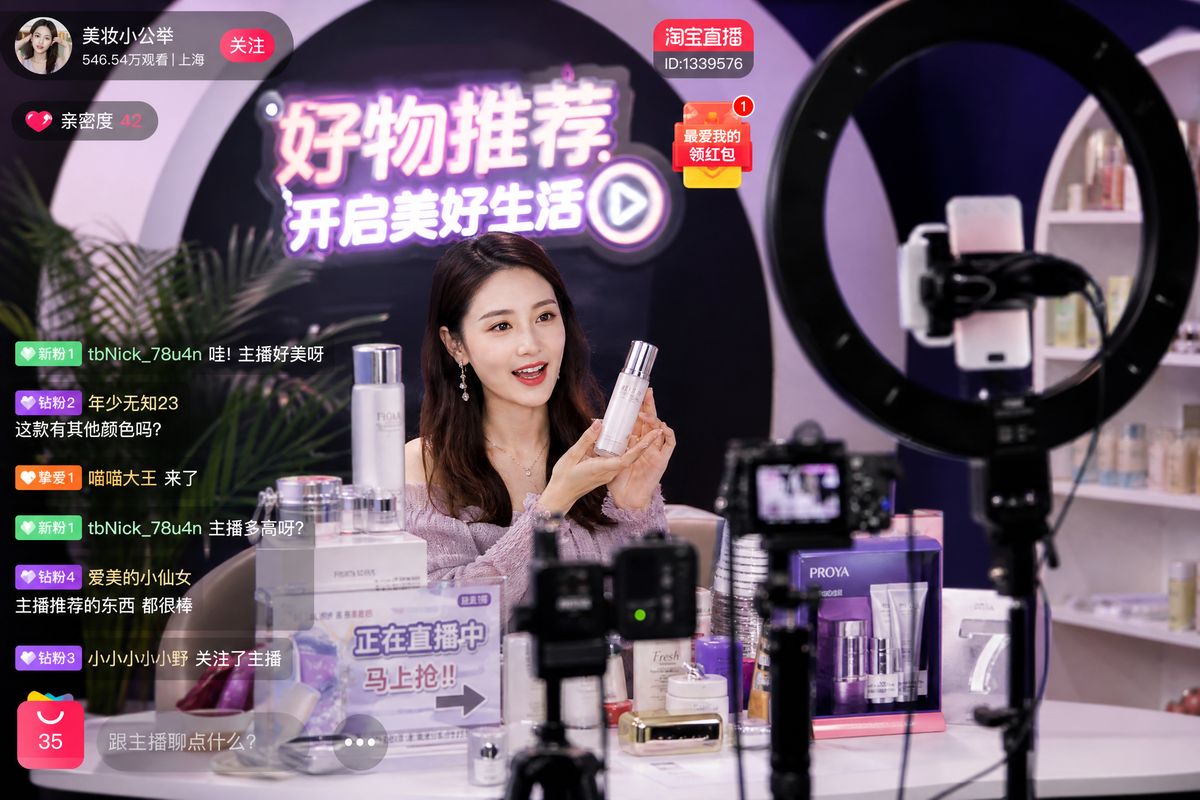 直播卖货技巧视频分享 - 摄像头偷拍电商直播实战教学视频